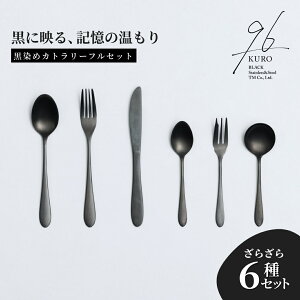 yӂ邳Ɣ[Łz96yKUROz߃Jg[tZbg炴 Xv[ tH[N iCt fU[g X[v XeX O V Mtg oNω  Lb`  