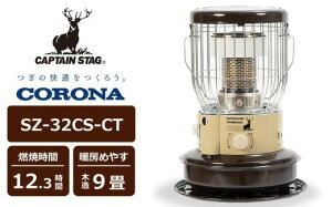 yӂ邳Ɣ[Łzy12/15ϊ܂ŔNzyʌzLveX^bO×Ri ΖXg[u ^SZ-32CS-CTiBE/BR)ix[W/uEj[Y0573]y V s z