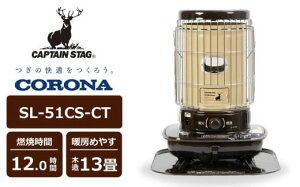 yӂ邳Ɣ[Łzy12/15ϊ܂ŔNzyʌzLveX^bO×Ri ΖXg[u ^SL-51CS-CTiBE/BR)ix[W/uEj [Y0575]y V s z