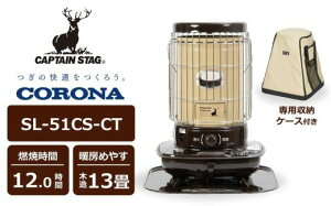 yӂ邳Ɣ[Łzy12/15ϊ܂ŔNzyʌzLveX^bO×Ri ΖXg[u ^SL-51CS-CTiBE/BRjix[W/uEjEp[P[XZbg[Y0576]y V 