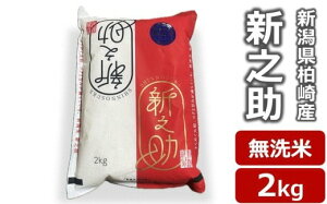 yӂ邳Ɣ[Łzyߘa7NYVāzVV  2kg c_Y V[Y0580]y V s z