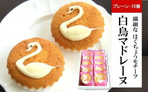 �y�ӂ邳�Ɣ[�Łz�y���Ԍ���z�����r �����}�h���[�k 10��[Y0586]�y�V���� ����s�z