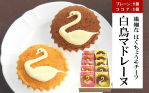 �y�ӂ邳�Ɣ[�Łz�y���Ԍ���z�����r �����}�h���[�k�E�����}�h���[�k�R�R�A �e5�i�v 10����j[Y0587]�y�V���� ����s�z