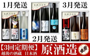 yӂ邳Ɣ[Łzy{3ցzz̗_ Vt{ݔ׃Zbg 720ml×3{3iv9{j͂[Y0588]y V s z