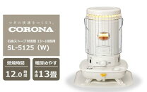 楽天市場】コロナ ストーブの通販