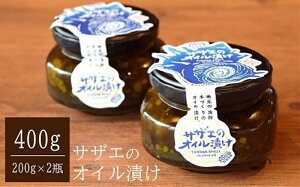 yӂ邳Ɣ[ŁzTUG̃ICЂ 400gi200g×2rj t̖ C̍KWy V s z