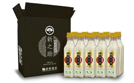 【ふるさと納税】【令和7年産米】新之助 無洗米 2合ボトル（300g）×10本 （計 3kg）重ちゃんが愛情込めて作ったお米 [Y0071]【新潟県 柏崎市 】