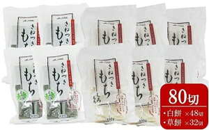 yӂ邳Ɣ[Łz؂ 400g×10܃Zbg v 80؁i48؁E32؁jny V s z