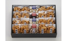 【ふるさと納税】菓子道楽【新潟米菓】詰合せ 米菓5種類【 新潟県 柏崎市 】