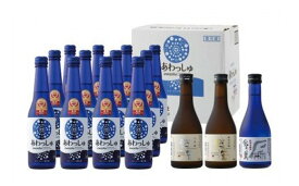 【ふるさと納税】越の誉 お勧め酒と発泡酒セット 新潟 日本酒 飲み比べ【発泡日本酒 お酒 日本酒 新潟県 柏崎市 】