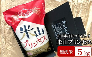 yӂ邳Ɣ[Łzyߘa7NYVāzVYŏ㋉RVqJuĎRvZXv  5kg  AO[hẑ [ZF303]y V s z