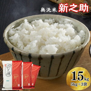 �y�ӂ邳�Ɣ[�Łz�y�ߘa7�N�Y�āz�V�V�� ������ 15kg�i5kg×3�܁j ���i�_��[Y0133]�y �V���� ����s �z