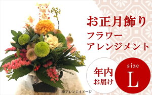 yӂ邳Ɣ[Łzy12/27`28oח\zN͂ ̃t[AWg LTCY[ZF301]y V s z