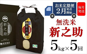 yӂ邳Ɣ[ŁzyցE2`zVV  5kg×5 iv 25kgjd񂪈߂č[Y0254]y V s z