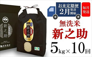 yӂ邳Ɣ[ŁzyցE2`zVV  5kg×10iv 50kgjd񂪈߂č[Y0256]y V s z