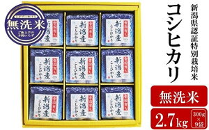 yӂ邳Ɣ[Łzyߘa7NYVāzVFؓʍ͔| RVqJ  2.7kgi300g×9܁j AO[z}[Y0385]y V s z