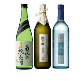 【ふるさと納税】 菊水 精選 飲み比べ 【 純米 吟醸 大吟醸 飲み比べ 720ml 四合瓶 日本酒 3本 E100 】