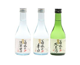 【ふるさと納税】菊水 味わい三選 【 新潟 地酒 菊水酒造 新発田市 300ml 720ml 1.8L 辛口 小瓶詰合せ 四合瓶 一升瓶 4合 飲み比べ セット E106 E105 E68 日本酒 6本 3本 淡麗甘口 】