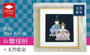 yӂ邳Ɣ[Łz VRzG 30cm×30cm l  VR G z zG G H|i |i  CeA l` ЂȐl` ЂȍՂ Ղ l q Ԃ  j v[g M