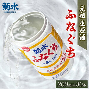 yӂ邳Ɣ[Łz e ӂȂ 200ml×30{y V n Vcs e ӂȂ Jbv {  200ml 30{  AEghA Lv ӎ {  E94_01 z