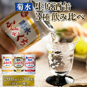 yӂ邳Ɣ[Łz e ӂȂ n O ݔ׃Zbg 30{ × 200ml 3 e10{ b V n V Vcs e ݔ Zbg  ۑ  Nx Jbv {   