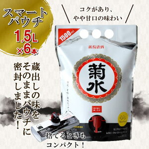 yӂ邳Ɣ[Łz e  X}[gpE` 1.5L×6{ b   e ʎ Ԏ ȒP ֗ V Vcs E114_01