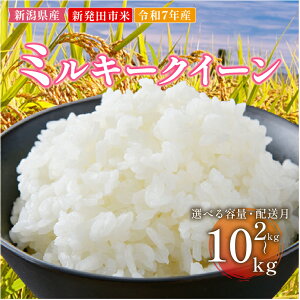 yӂ邳Ɣ[Łz ߘa7NY ~L[NC[ Iׂ 2kg 4kg 6kg 10kg Pi  6 12       ɂ ٓ VY VY VcY ~L[NC[ X؍kN