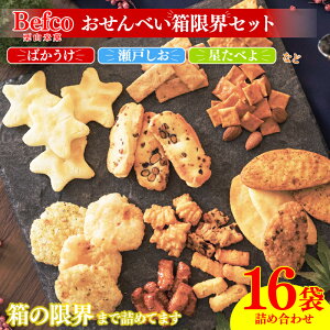 yӂ邳Ɣ[Łz ̌EɒIׂ lߍ킹 16 e1 ΂ ˂̎g ˂ ׂ  H꒼ [J[ I肷ĉ lߍ킹 ˂ ĉ 