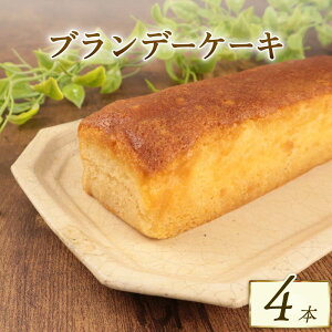 �y�ӂ邳�Ɣ[�Łz �u�����f�[�P�[�L �K�g�[�V���R�� �I�ׂ� �{�� ��� 2�{�Z�b�g 4�{�Z�b�g �u�����f�[ �Ђ��Ђ� ���݂��� �ӂ�ӂ� �����Ƃ� �`���R �P�[�L �m�َq �l�p �Z�� ������ 18cm ��