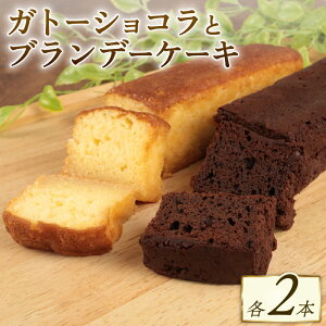 yӂ邳Ɣ[Łz uf[P[L Kg[VR Iׂ {  2{Zbg 4{Zbg uf[ ЂЂ ݂ ӂӂ Ƃ `R P[L mَq lp Z  18cm 