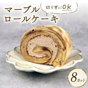 yӂ邳Ɣ[Łz [P[L }[u[ 8؂ P[L fU[g Sweets XC[c RRA N[ }[u i Hi HHi  َq mَq َq  sweets J Ⓚ V