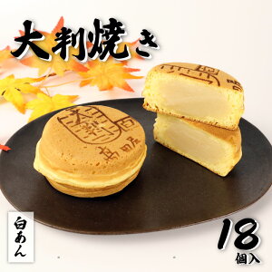 yӂ邳Ɣ[Łz 唻  18Zbg َq A\[g  َq  Qq ]  Zbg yY  񂲂̍c V Vcs takadaya003_01