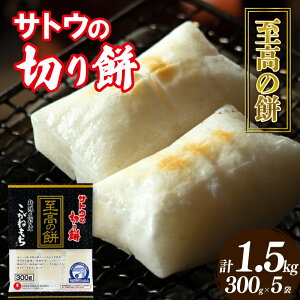 yӂ邳Ɣ[Łz TgE̐؂ 300g×5 ̖    ؂ Y˂ h ~ ۑH   TgEHi V Vc J29