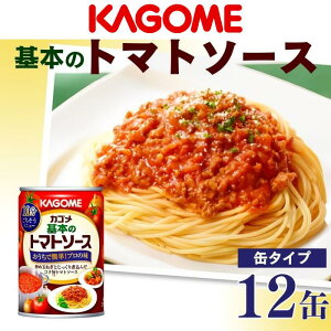 yӂ邳Ɣ[Łz JS g}g\[X 12 295g×12 {̃g}g\[X  ȒP {i ۑ ~ ۑH h Z pX^\[X J66