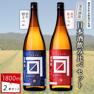 yӂ邳Ɣ[Łz  EɃZbg 1.8L×2{y   n {  1,800ml 2{ Zbg ݔ 1.8L ӎ   Mtg v[g ӂ邳Ɣ[ V Vc V V