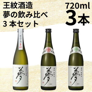 yӂ邳Ɣ[Łz { ̈ݔ3{Zbg 720ml × 3{   ċ ċ Rp  i Mtg v[g AR[     Yn ʌ Y V