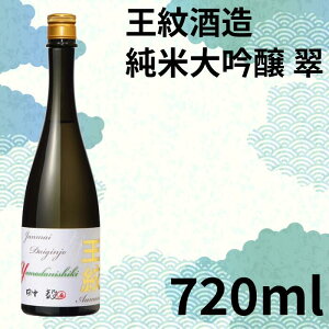 yӂ邳Ɣ[Łz n { đ   720ml         sake  lr ̓ Mtg    Ă č p 