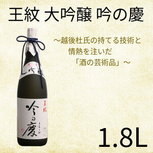 yӂ邳Ɣ[Łz  ̌c  1.8Ly V n Vcs  {  1,800ml 1.8L ̌c E64_02 z