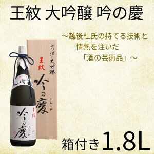 yӂ邳Ɣ[Łz p  ̌c  1.8Ly V n Vcs  {  1,800ml 1.8L ̌c  v[g E64_02H z