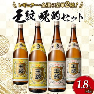 yӂ邳Ɣ[Łz { 2 1.8L×4{ p  ӎރZbg h V n  ӎގ Zbg 1,800ml 1.8L 4{  蕨 yY v[g V Vcs E93_02H
