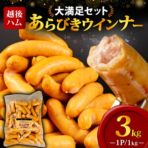 yӂ邳Ɣ[Łz 󂠂 ECi[ 500g ` 3kg Iׂ e т тECi[ EBi[ \[Z[W H Lv o[xL[ AEghA   ͂ ٓ O