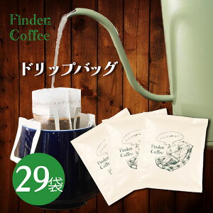 yӂ邳Ɣ[Łz hbvobO 10g Iׂ  5`29 ܐ 5 14 21 29 R[q[  [Ё[ y  Finder Coffee V V Vcs Vc finder001P