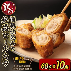 yӂ邳Ɣ[Łz 󂠂 [XJc 60g×10{  Ђ   ؃[X [X r[ ܂ k [ Jc Ⓚ O Hi ؓ ȒP zn V Vcs echigohamu007