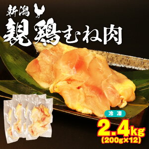 yӂ邳Ɣ[Łz e{ ނ˓ 2.4kg 200g × 12 pbN { { Ⓚ Ⓚ `L ^pN ނ   Ƃ   uh{  ` yH Ve{ VY VcY }R⑺ V 