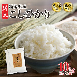 yӂ邳Ɣ[Łz V RVqJ ^pbN Iׂ z e 5kg 10kg (5kg×2) ܂}CX^[I ߘa7NY VcY Ђ ~  h ۑ AEghA ͂  