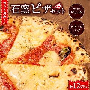yӂ邳Ɣ[Łz sU }Q[^ Ng `[Y ⓀsU Iׂ 6؂ 12؂ qĂ Jbgς ܂ pizza V Vcs  ͂ torihashi005 torihashi006
