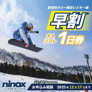 yӂ邳Ɣ[Łz  tg 1 s XL[ Xm[{[h Xm{ AEghA tg X|[c EB^[X|[c  ~ V Vc ό jmbNX ninox001_01