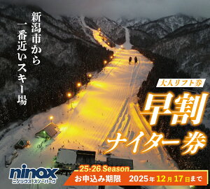 yӂ邳Ɣ[Łz  tg iC^[ s XL[ AEghA Xm[{[h tg X|[c EB^[X|[c V  ~ Vc ό jmbNX ninox002_01