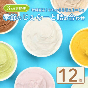 yӂ邳Ɣ[Łz WF[g  Iׂ 6 8 12 2 3 ~N ~N`R L Β  G  WF[g  ACX Zbg  ym Ȃ邶