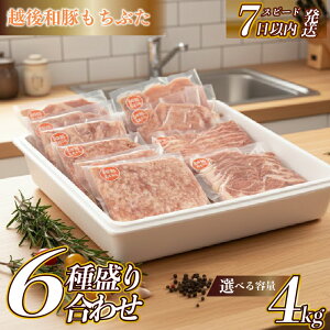 �y�ӂ邳�Ɣ[�Łz �X�s�[�h�z�� 7���ȓ����� �ؓ� �a�� �����Ԃ� �o���G�e�B�p�b�N 2kg 4kg �����[�X �o�� ���[�X ���� �Ђ��� ���Ԑ؂� �H�ה�� �u�����h�� �a�؂����Ԃ� �ؓ� �� �ɂ� ������